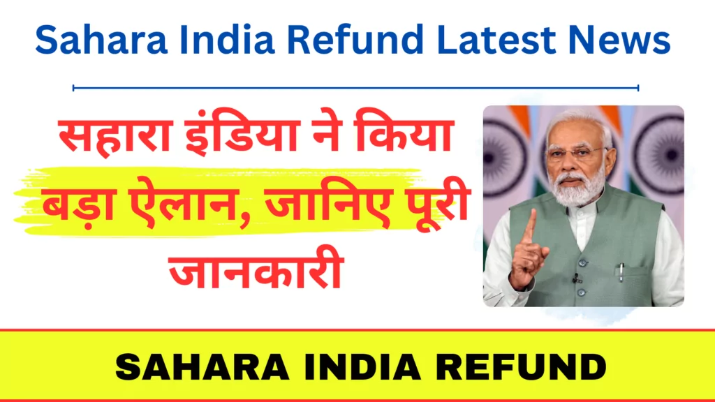 Sahara India Refund Latest News