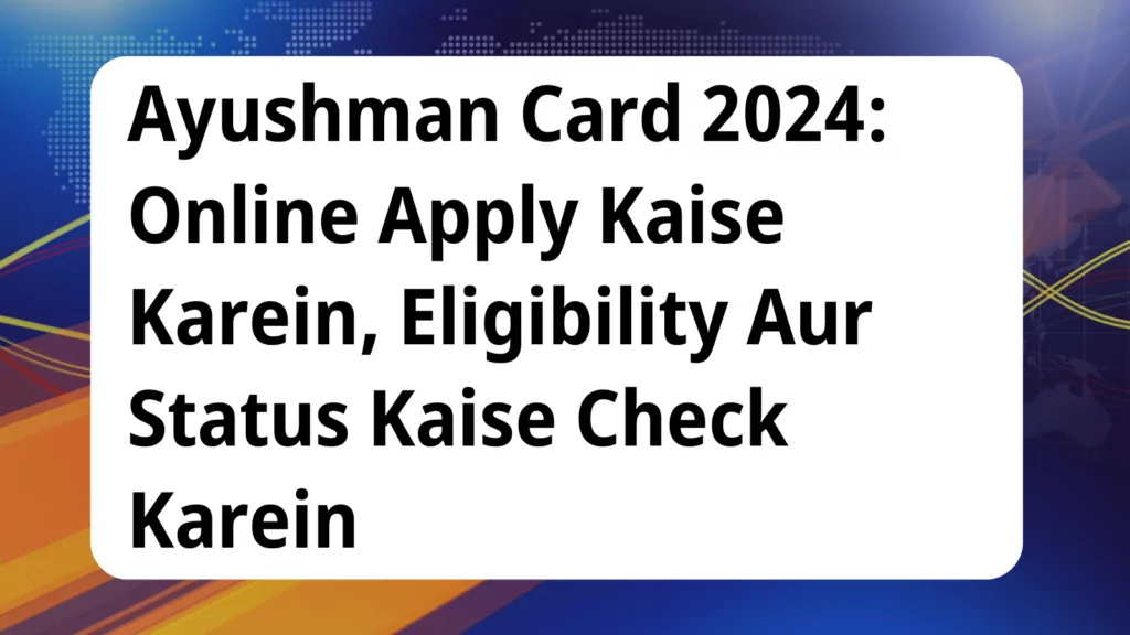 image awas yojana Ayushman Card 2024