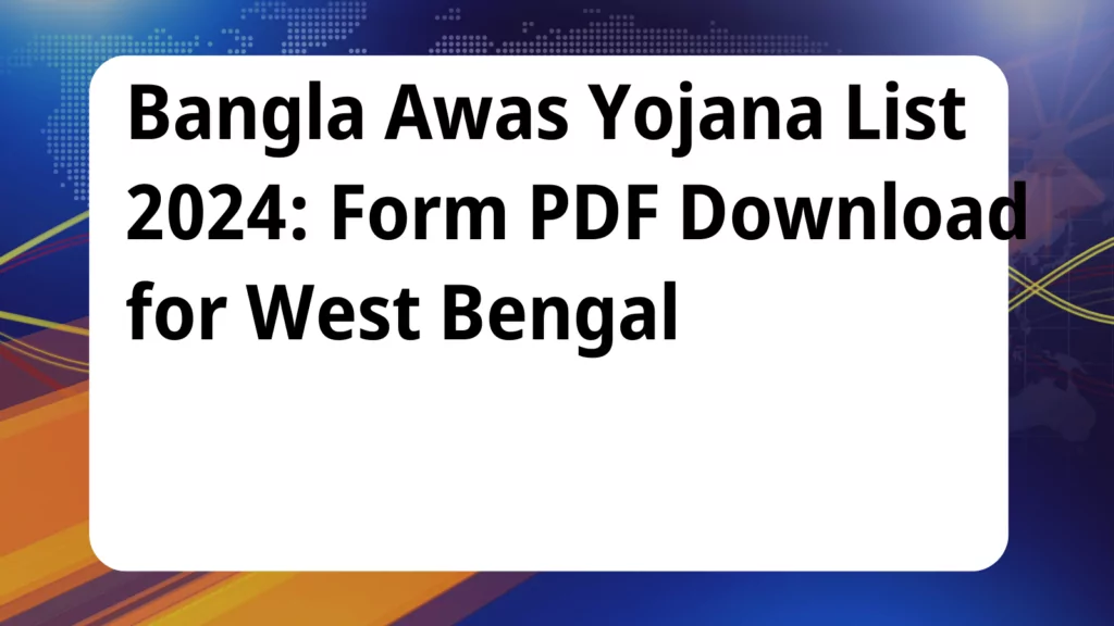 image awas yojana Bangla Awas Yojana List 2024