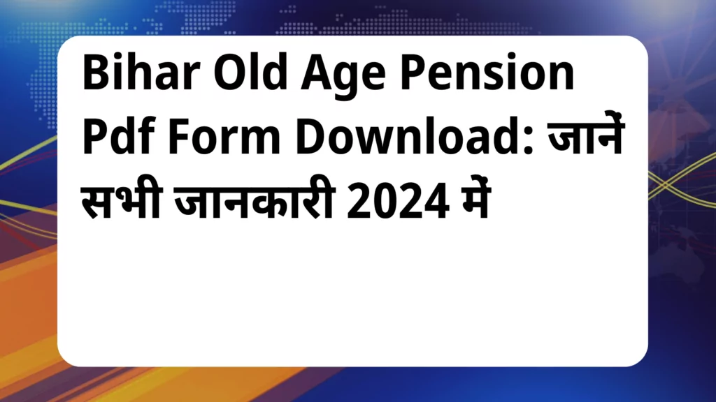 image awas yojana Bihar Old Age Pension Pdf Form