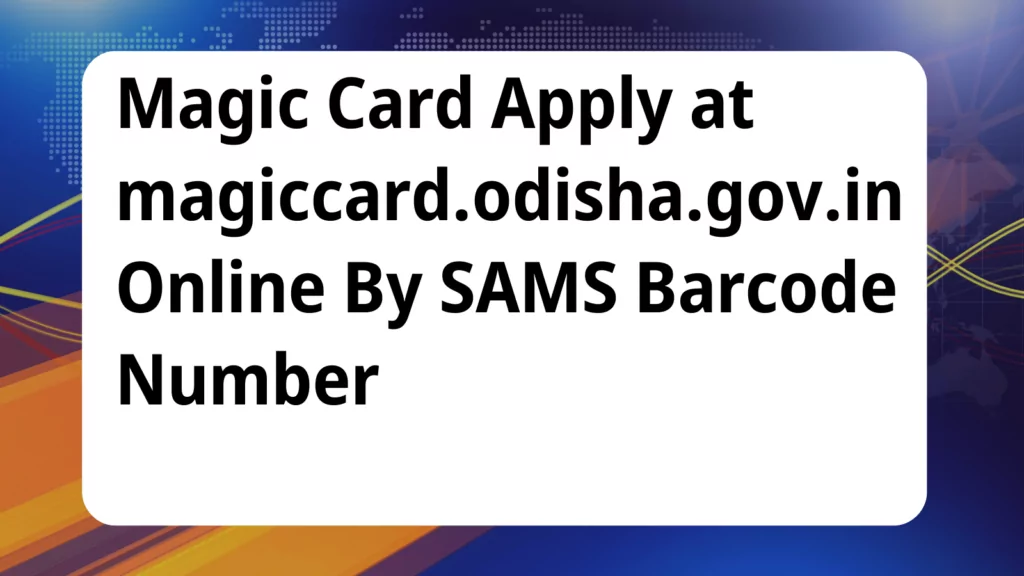 image awas yojana Magic Card Apply