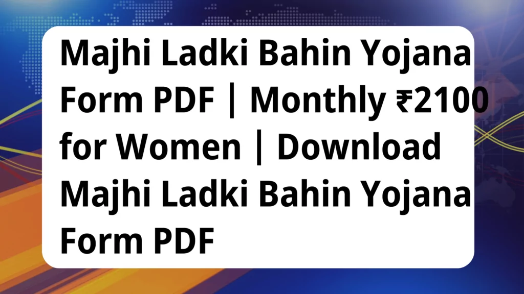 image awas yojana Majhi Ladki Bahin Yojana