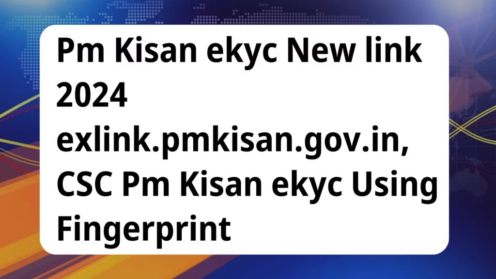 image awas yojana Pm Kisan ekyc New link 2024