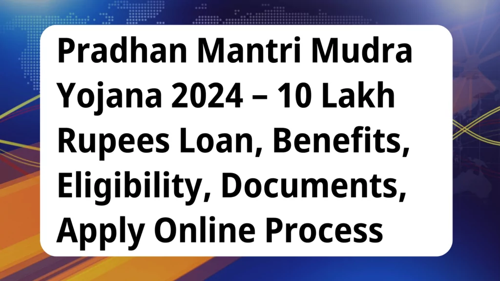 image awas yojana Pradhan Mantri Mudra Yojana 2024