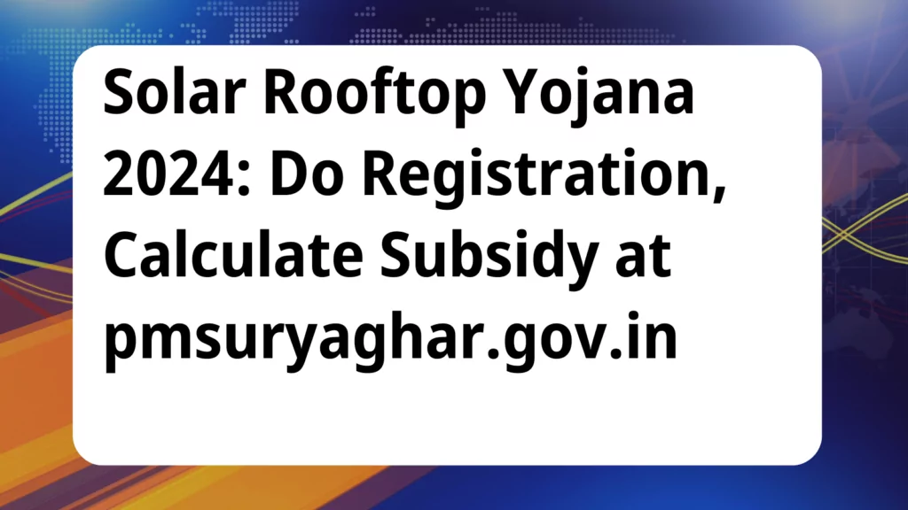 image awas yojana Solar Rooftop Yojana 2024