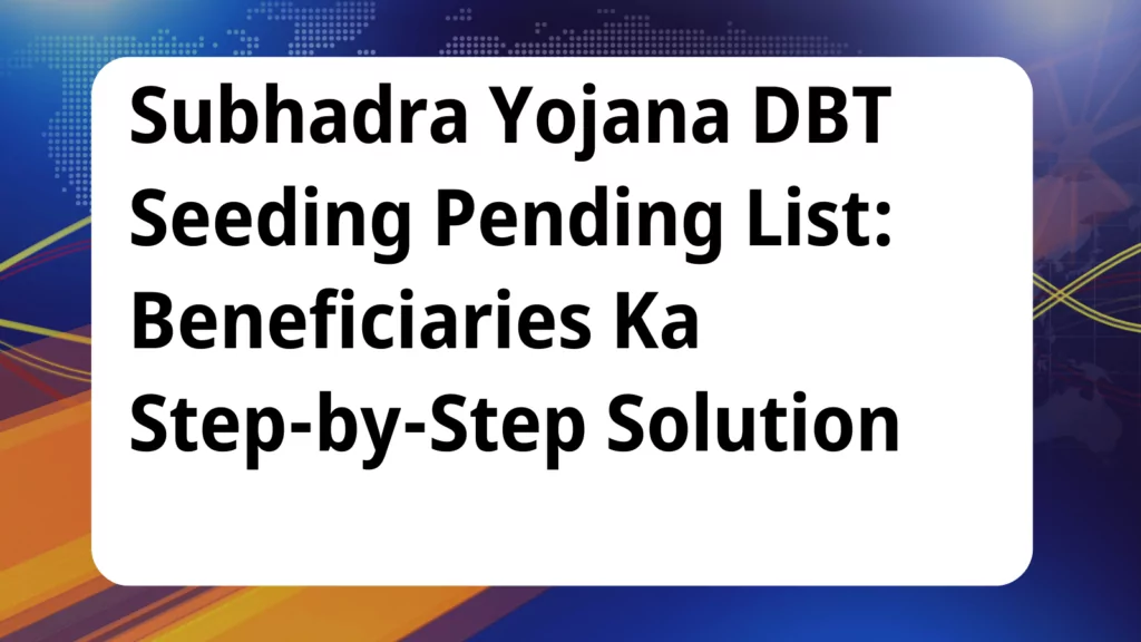 image awas yojana Subhadra Yojana DBT Seeding Pending List